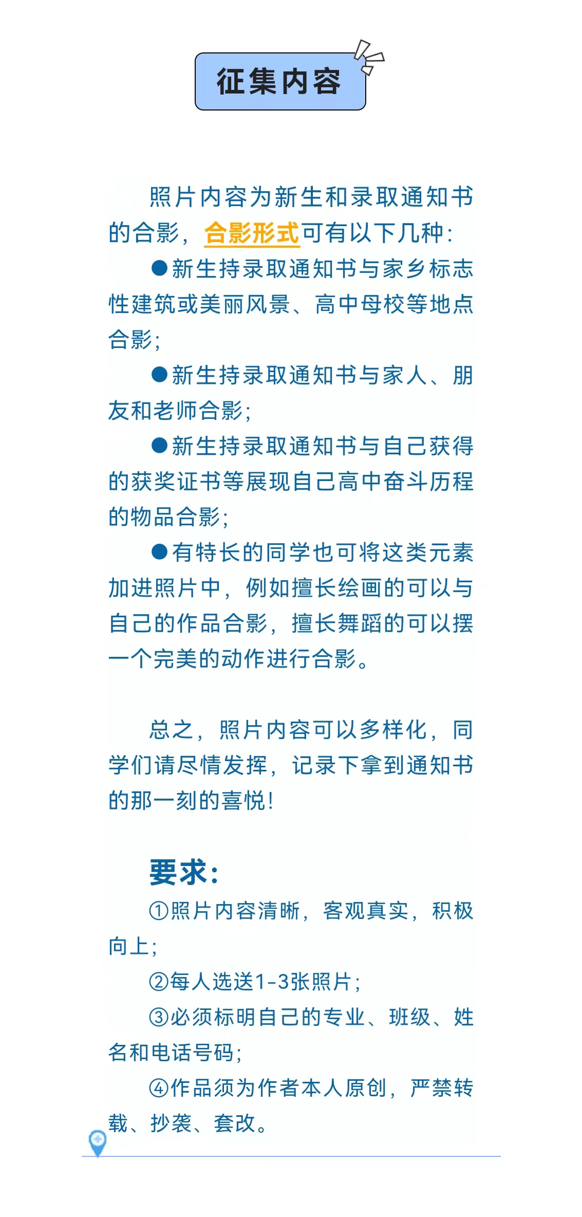 2e8545d492b84739ab363768c10a8e00.jpg