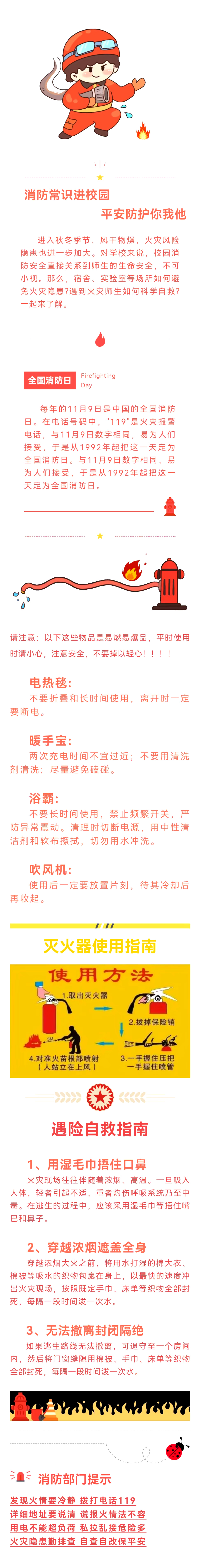 3947ec156d3047bf9a2e9589f9eba227.jpg