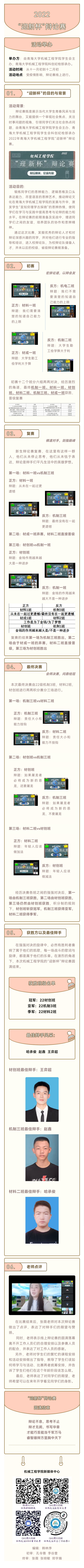 6b8d0567be774d8f89f522e54df98db6.png