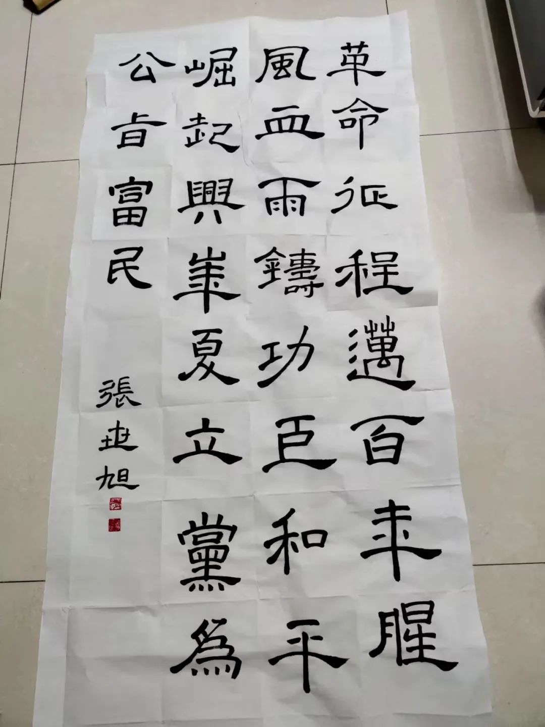 2f15242db31b4a9783cc92284e39d51a.jpg