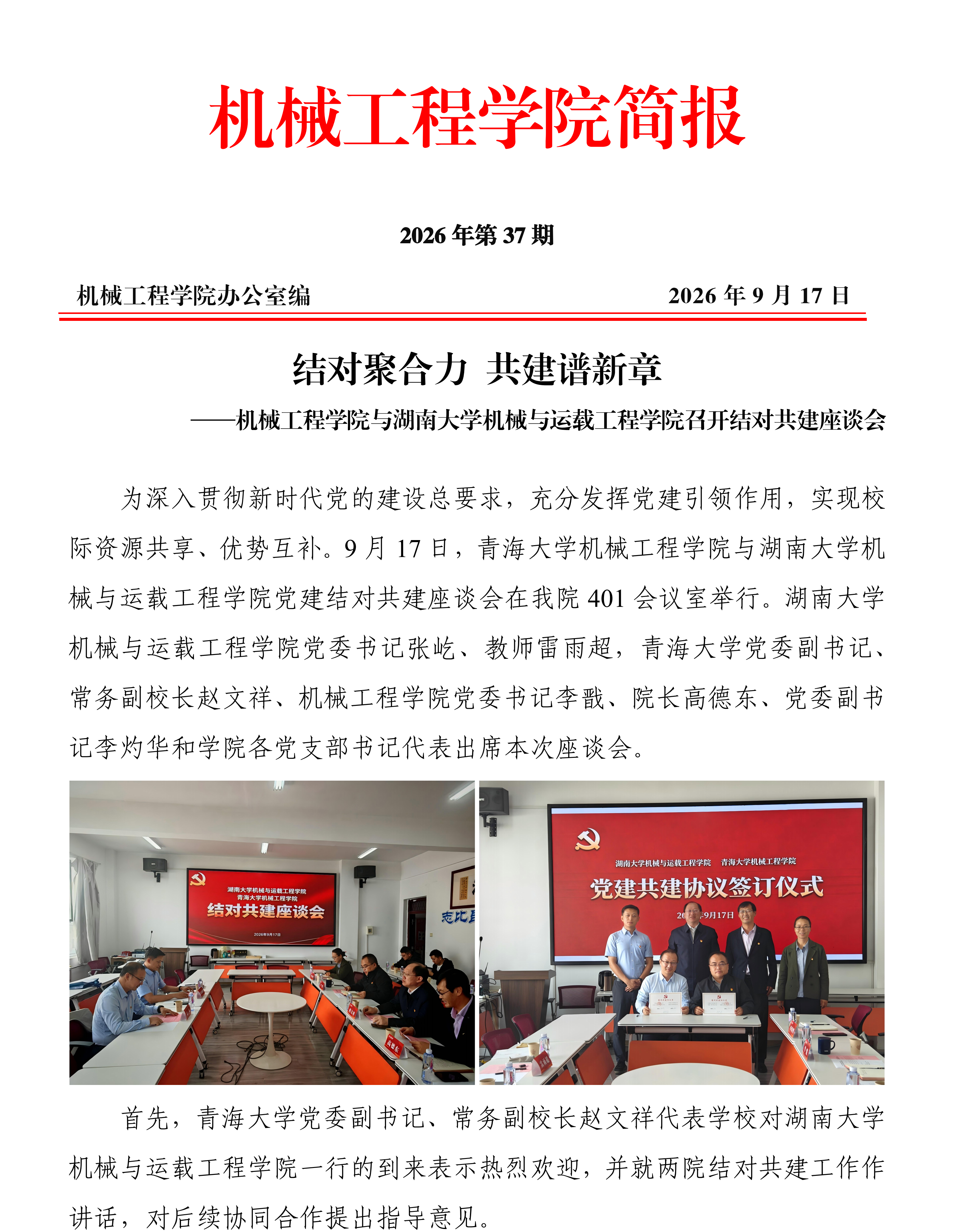 d87e800797ab447fb55212d825936a5b.png