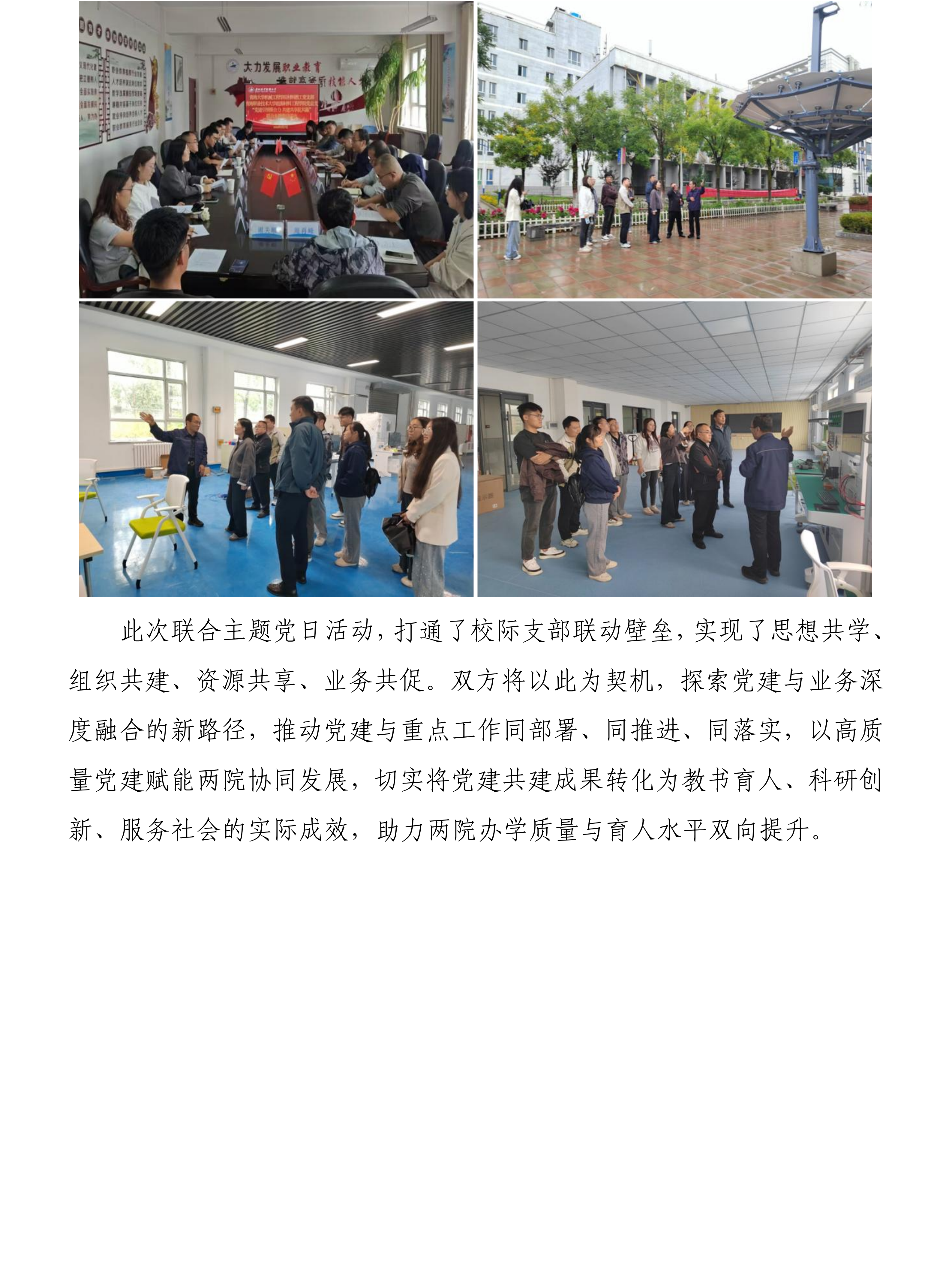 dc7b6d1148754ae3bc4cc4a9c60d1602.png