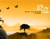 中心简介
