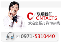 联系我们